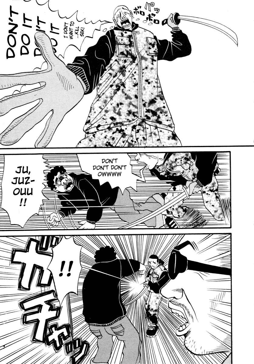 Page 20 Chapter 10 Neighbor No. 13