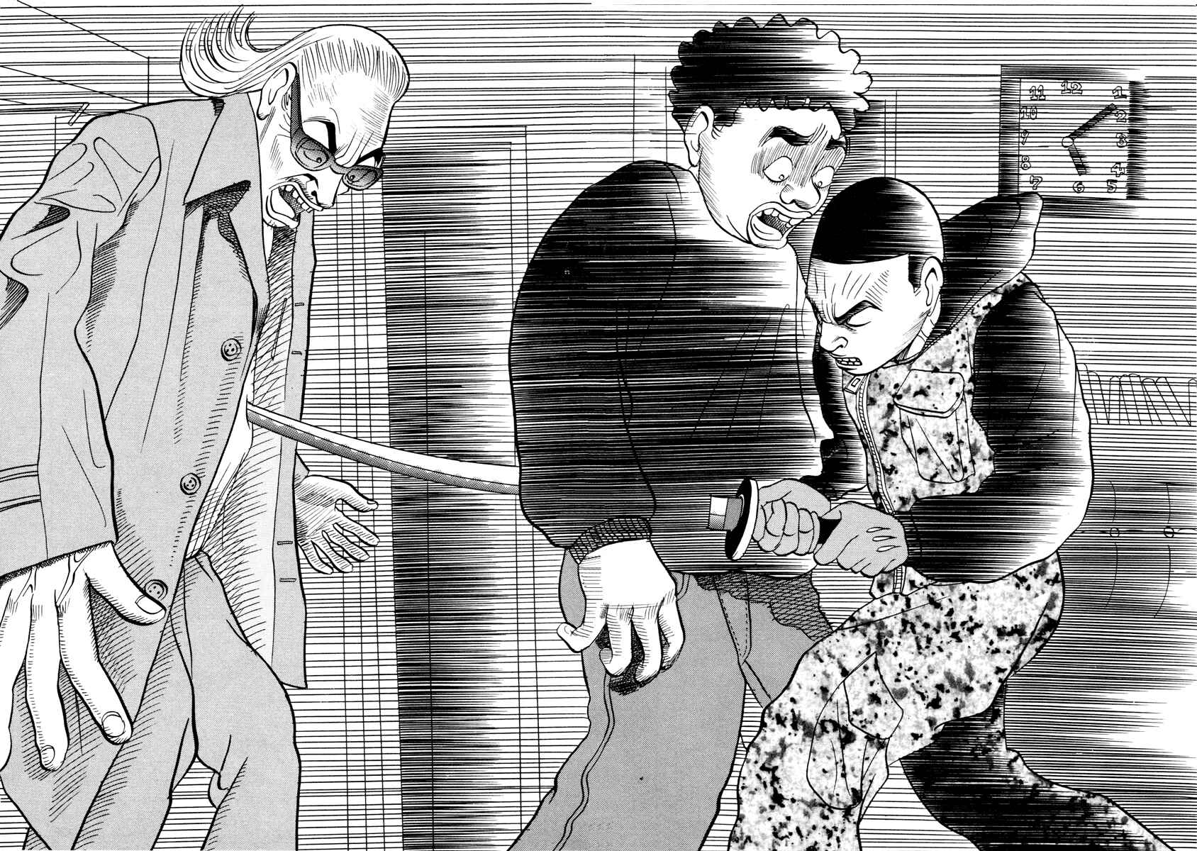 Page 21 Chapter 10 Neighbor No. 13
