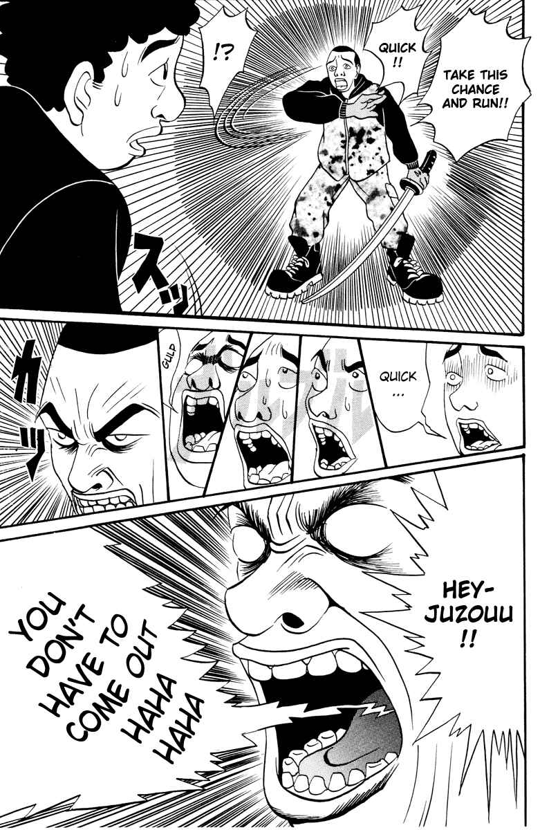 Page 8 Chapter 10 Neighbor No. 13