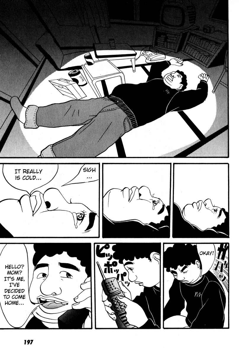 Page 18 Chapter 8 Neighbor No. 13