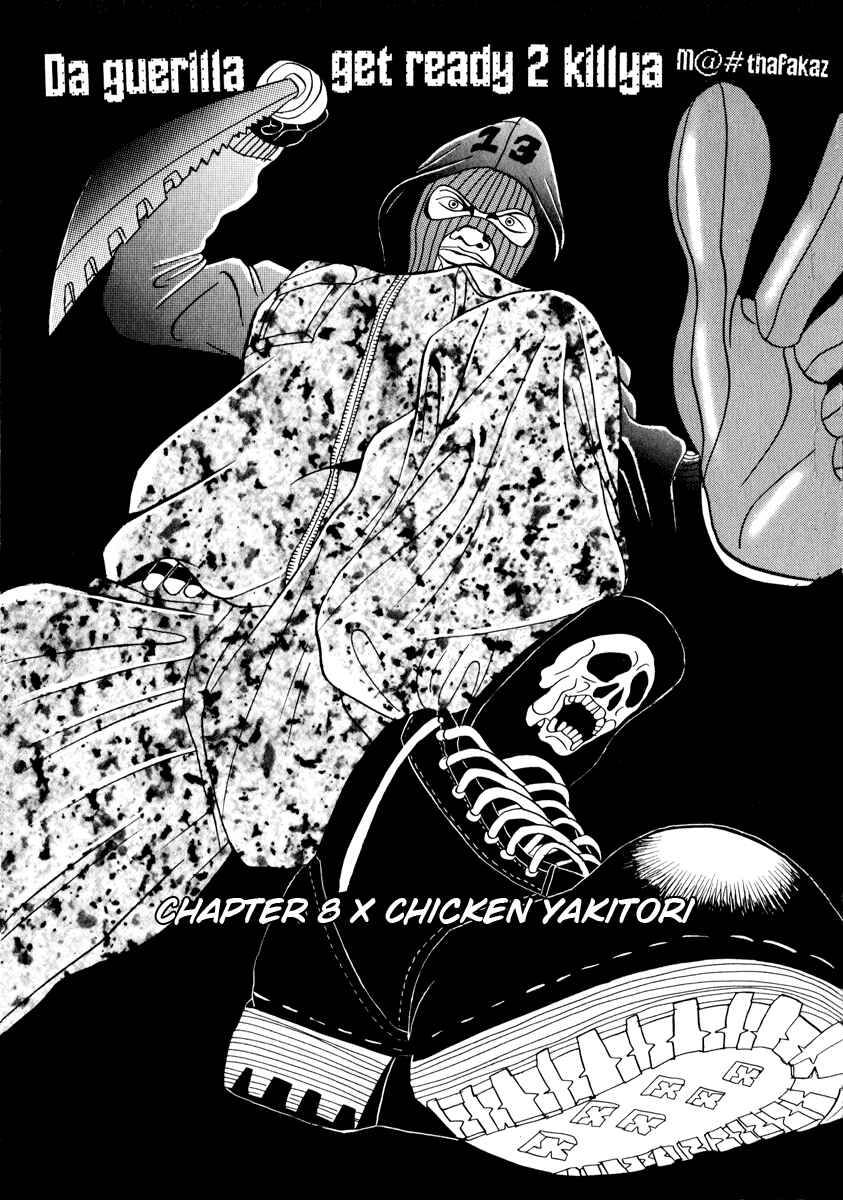 Page 2 Chapter 8 Neighbor No. 13