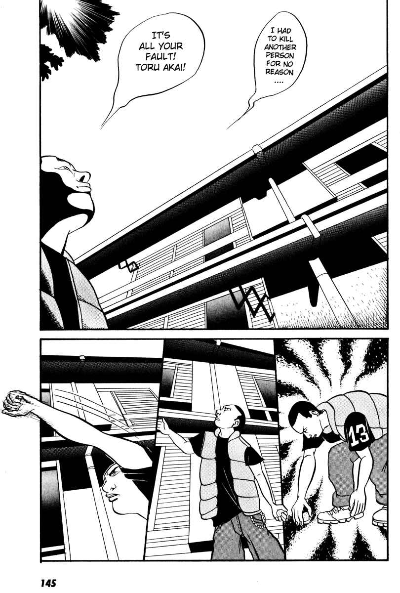 Page 10 Chapter 6 Neighbor No. 13