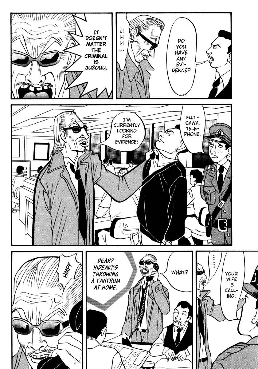 Page 13 Chapter 6 Neighbor No. 13