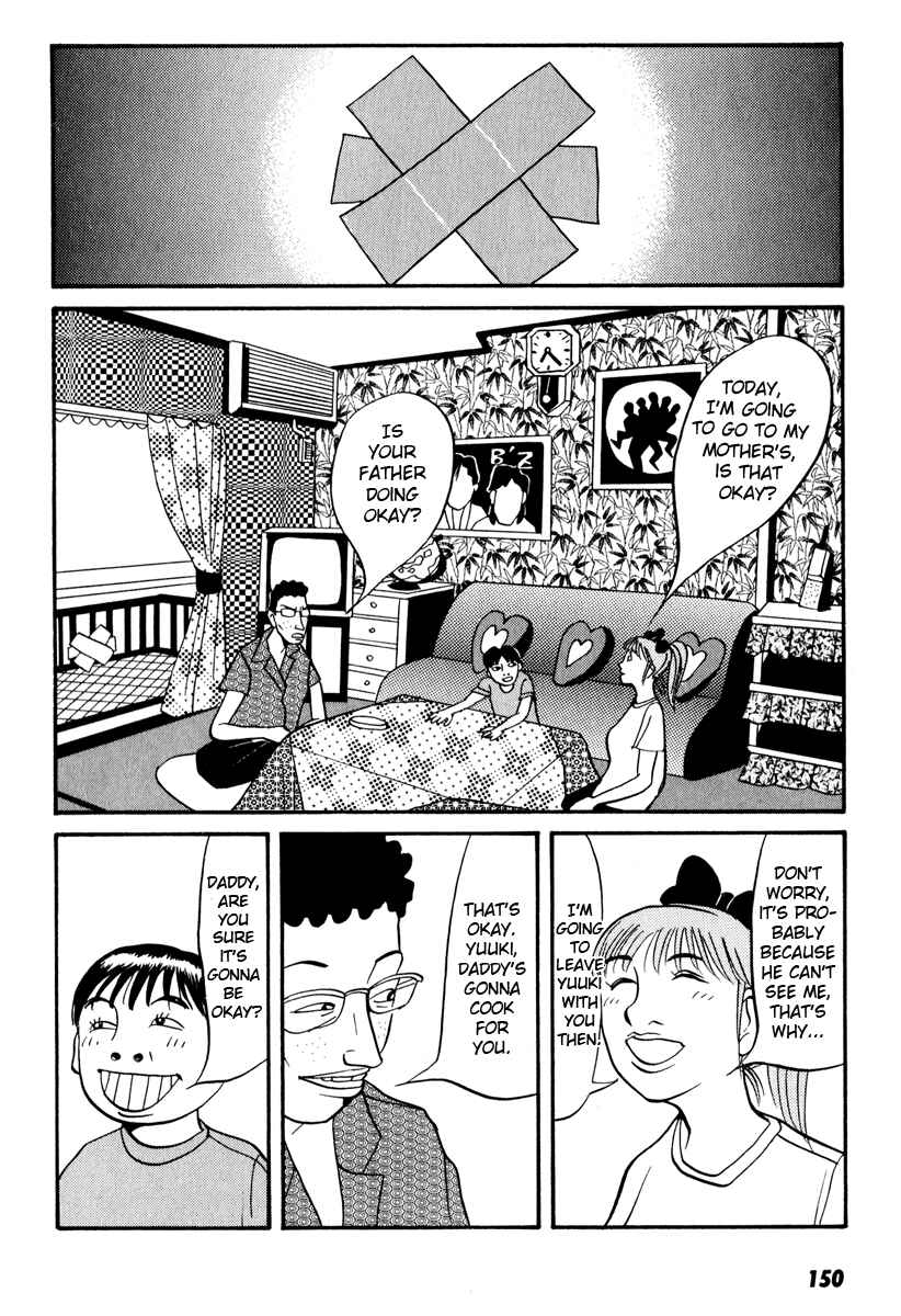 Page 15 Chapter 6 Neighbor No. 13