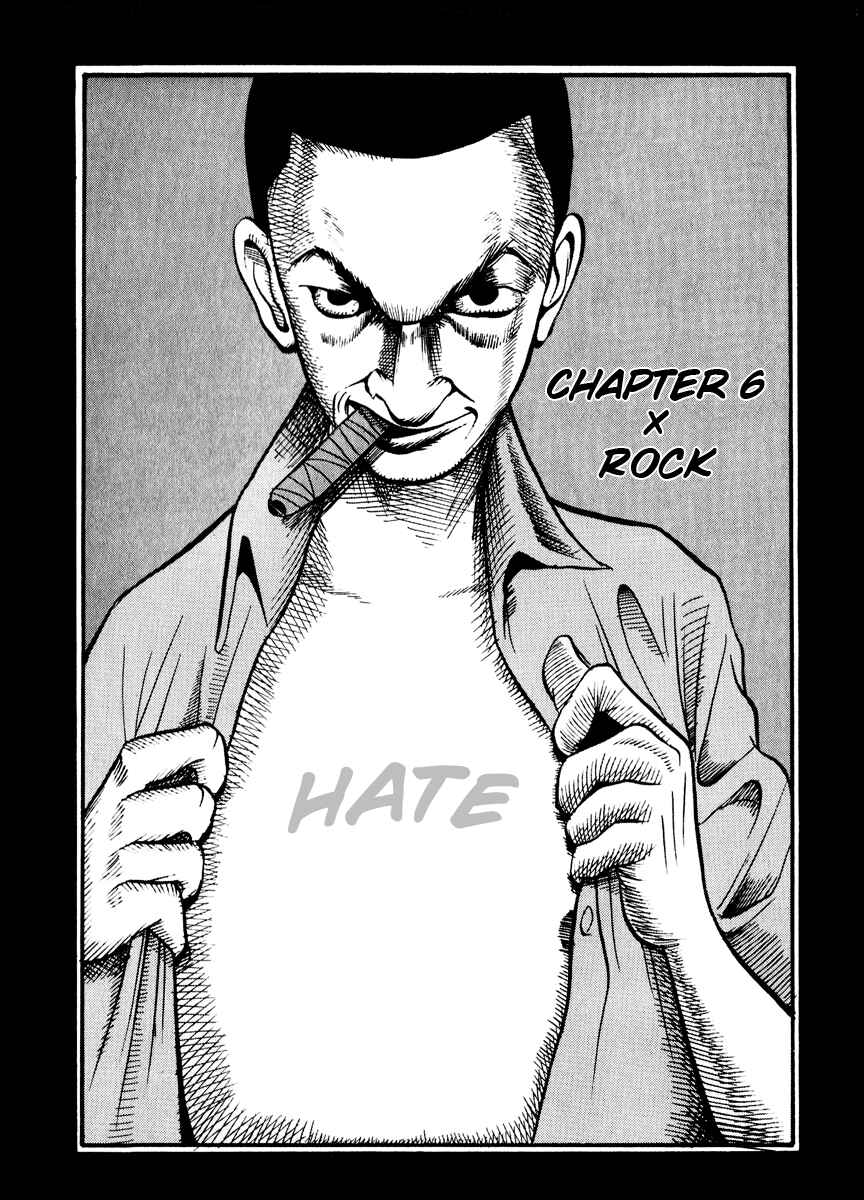 Page 2 Chapter 6 Neighbor No. 13