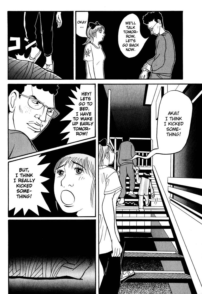 Page 5 Chapter 6 Neighbor No. 13