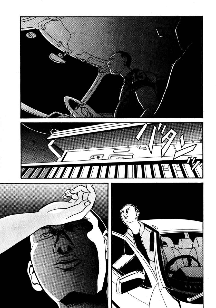 Page 6 Chapter 6 Neighbor No. 13