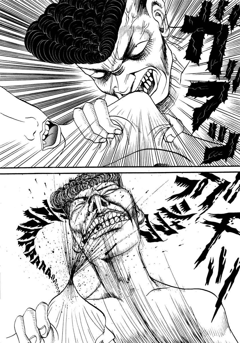 Page 12 Chapter 15 Neighbor No. 13