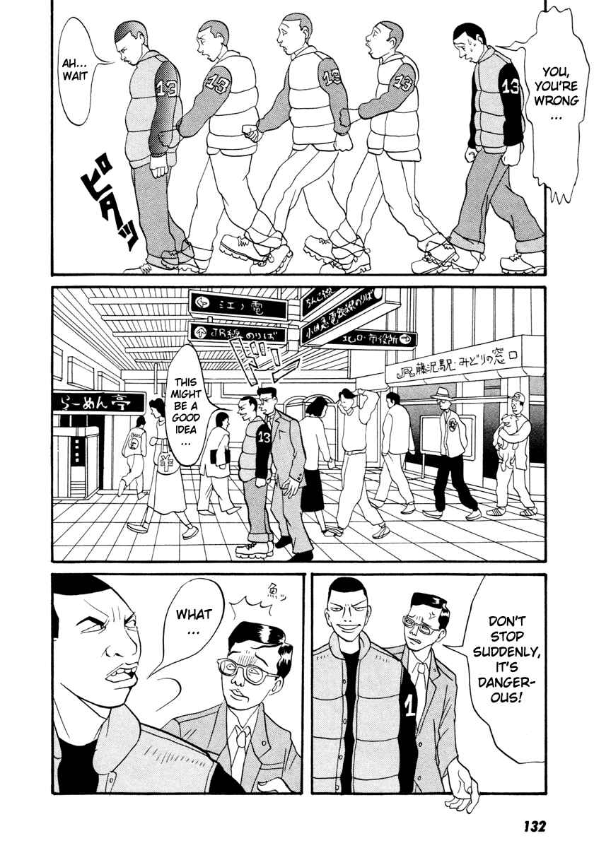 Page 20 Chapter 15 Neighbor No. 13