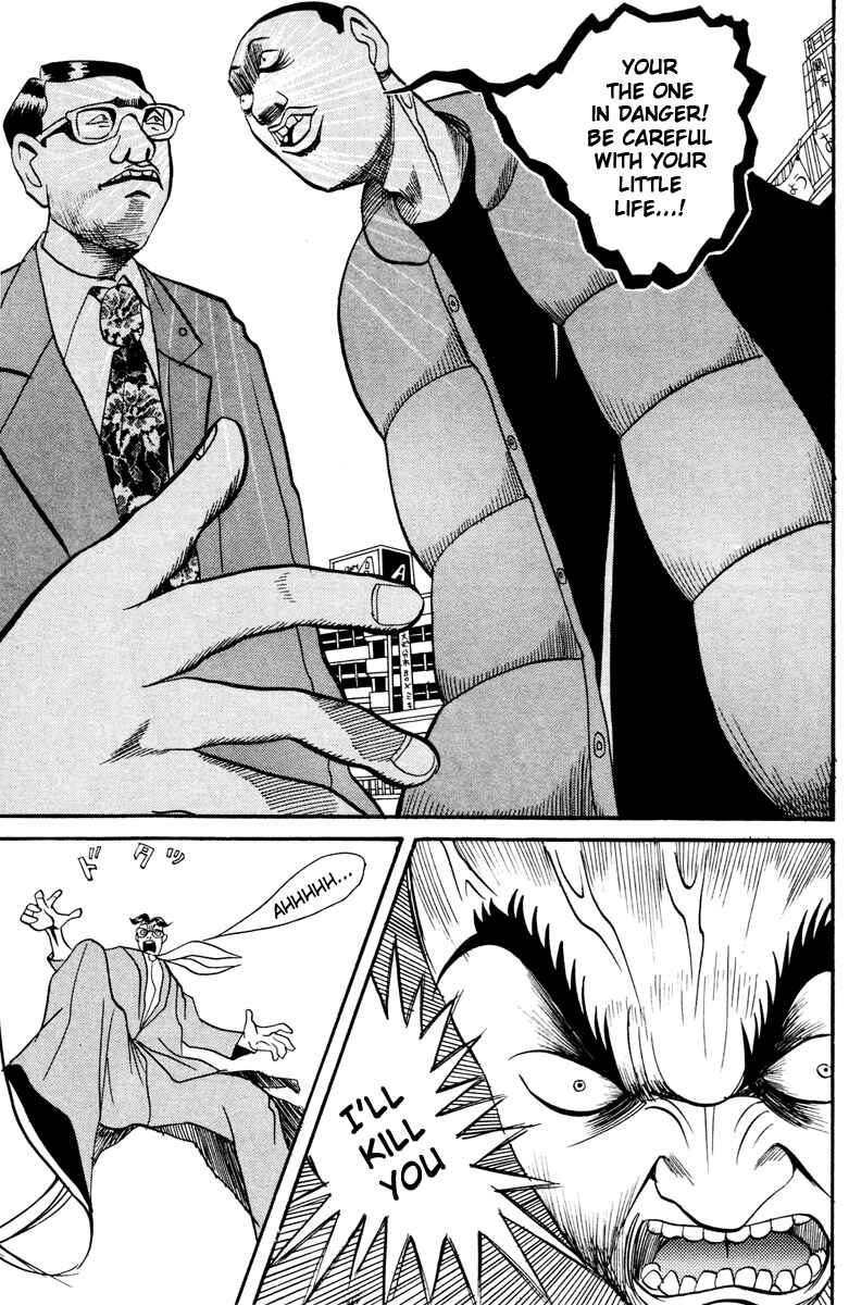 Page 21 Chapter 15 Neighbor No. 13