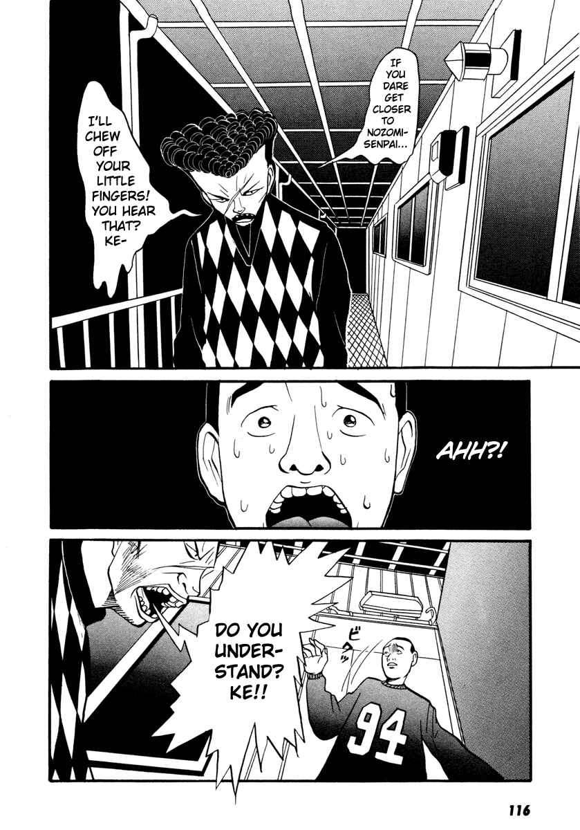Page 4 Chapter 15 Neighbor No. 13