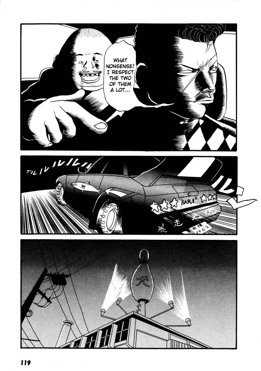 Page 7 Chapter 15 Neighbor No. 13
