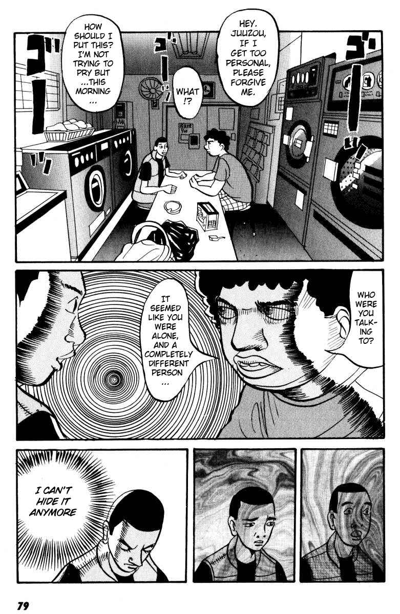Page 13 Chapter 3 Neighbor No. 13