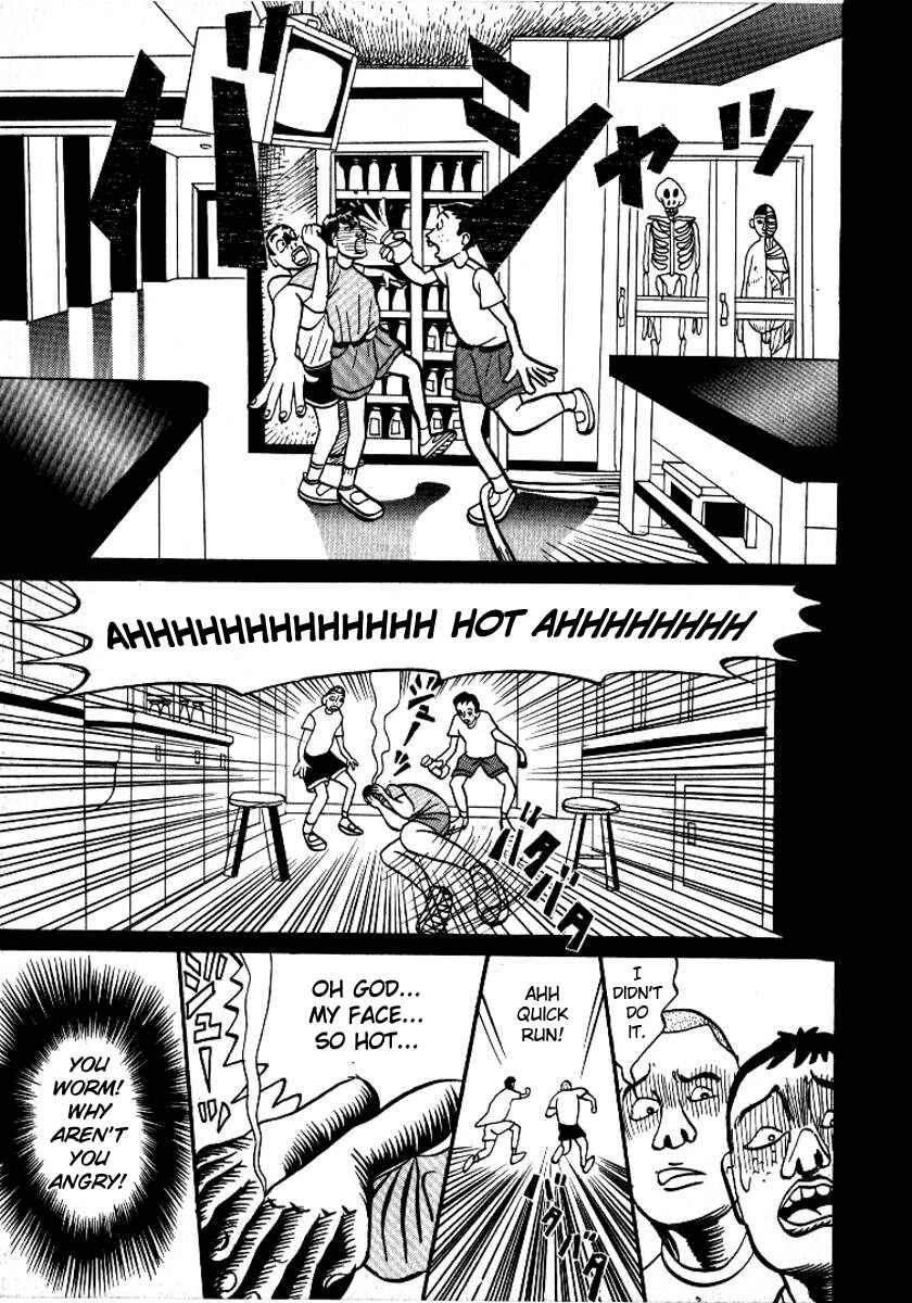 Page 17 Chapter 3 Neighbor No. 13