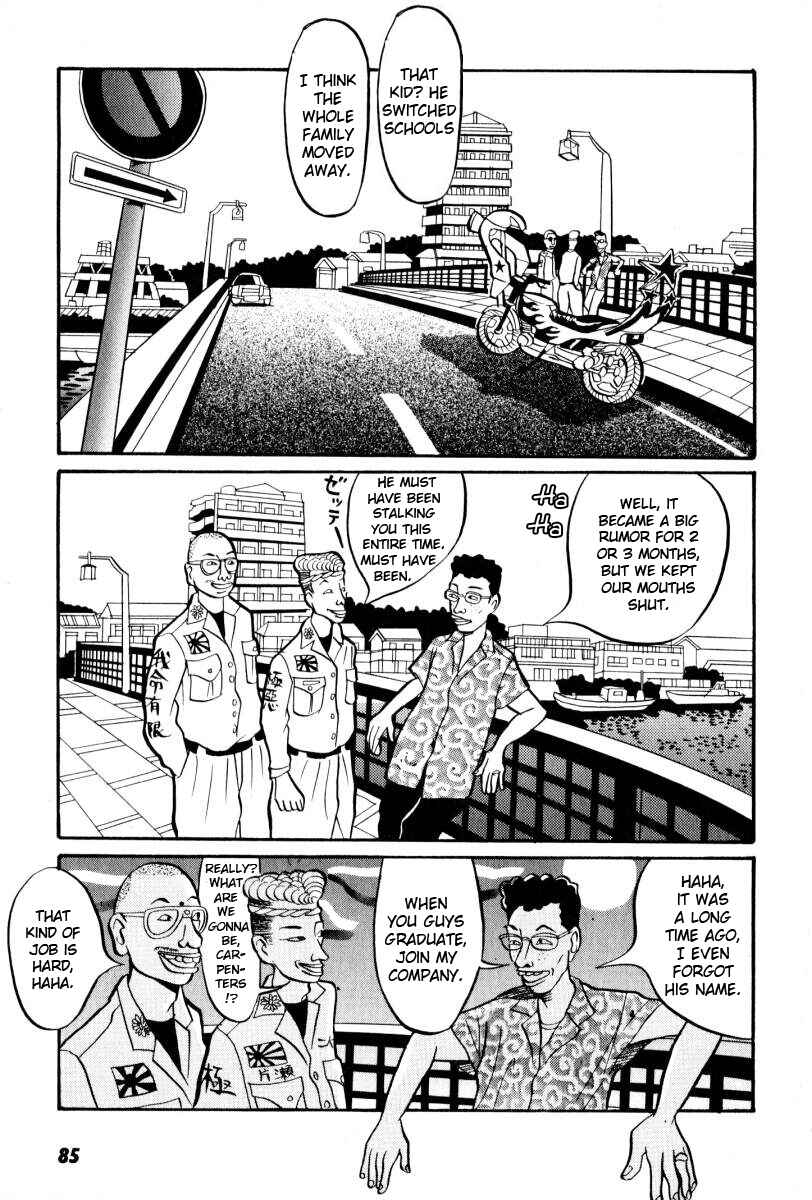 Page 19 Chapter 3 Neighbor No. 13