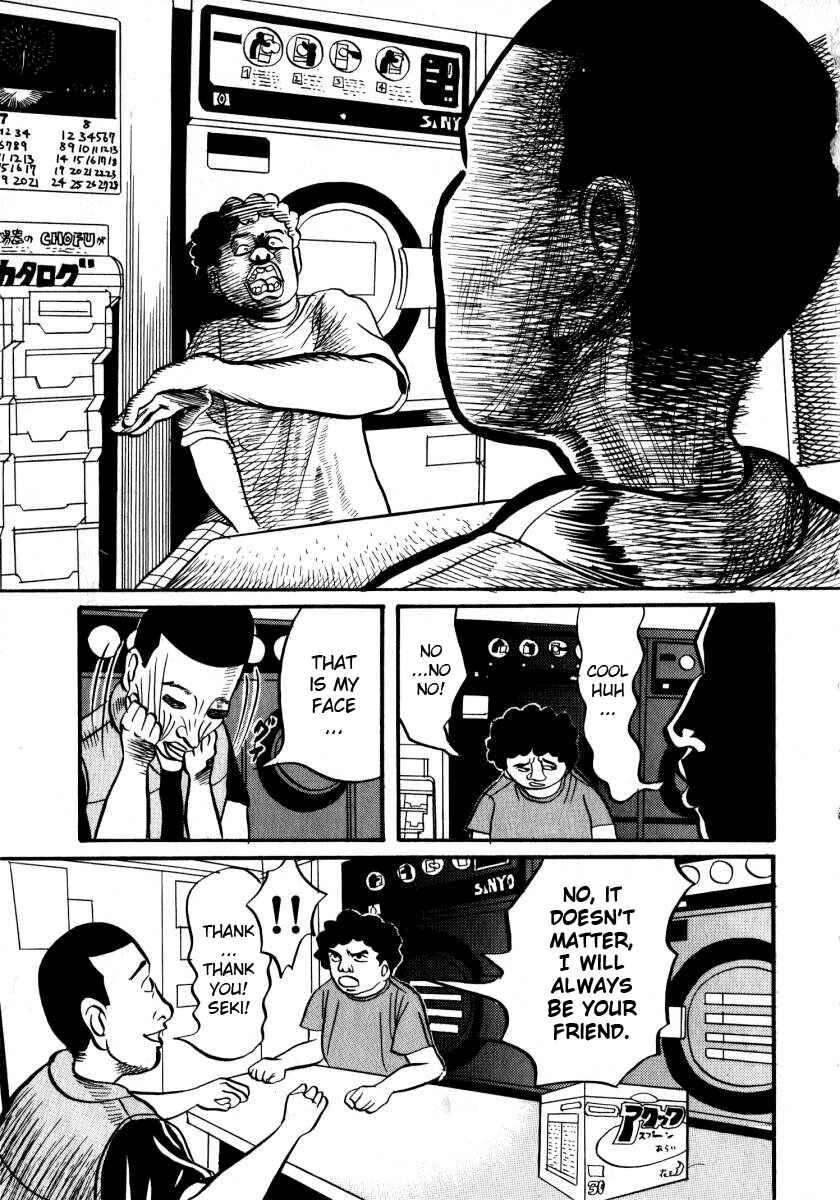 Page 21 Chapter 3 Neighbor No. 13