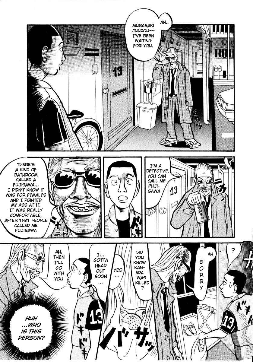 Page 23 Chapter 3 Neighbor No. 13