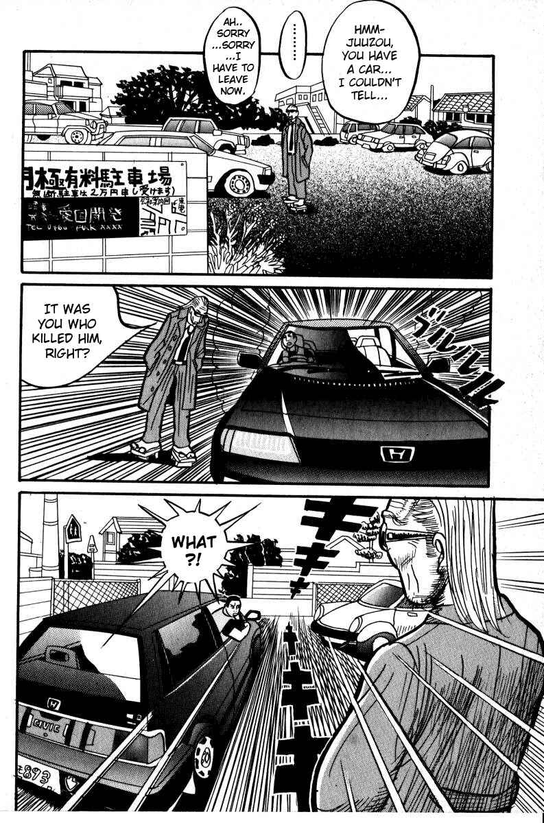 Page 24 Chapter 3 Neighbor No. 13