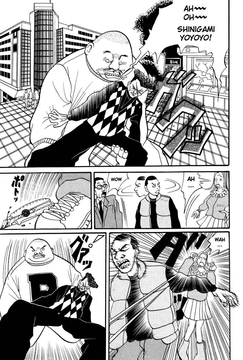 Page 14 Chapter 16 Neighbor No. 13