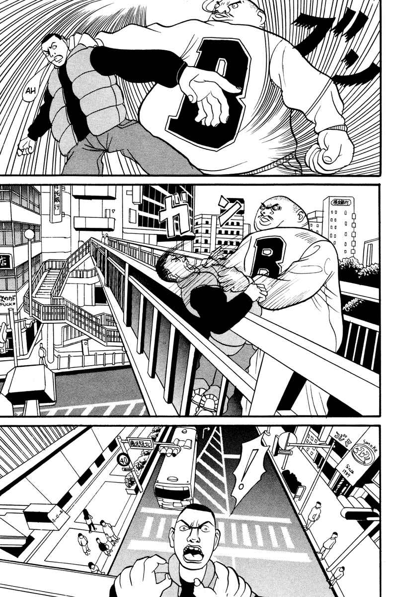 Page 16 Chapter 16 Neighbor No. 13