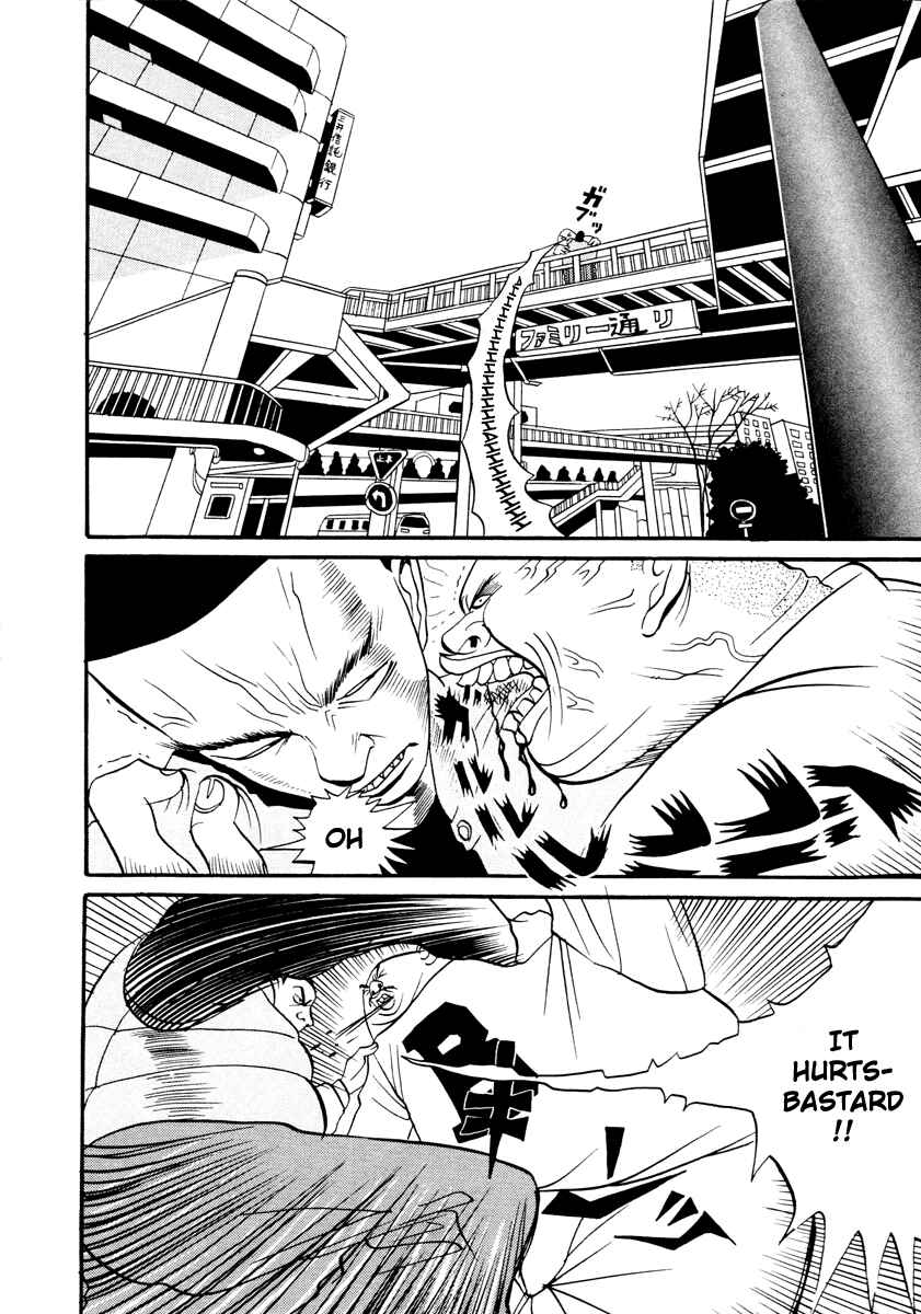 Page 17 Chapter 16 Neighbor No. 13