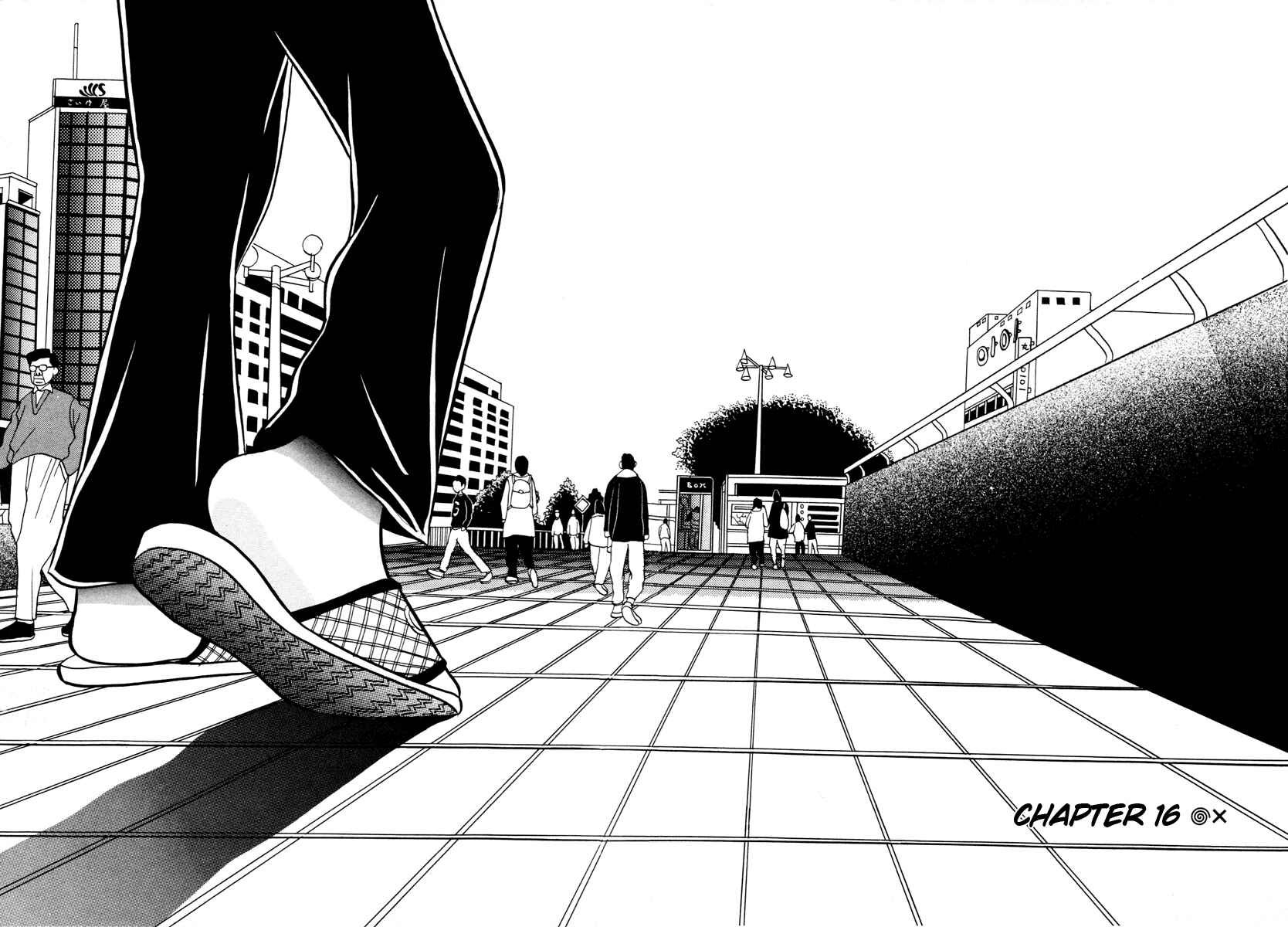 Page 2 Chapter 16 Neighbor No. 13