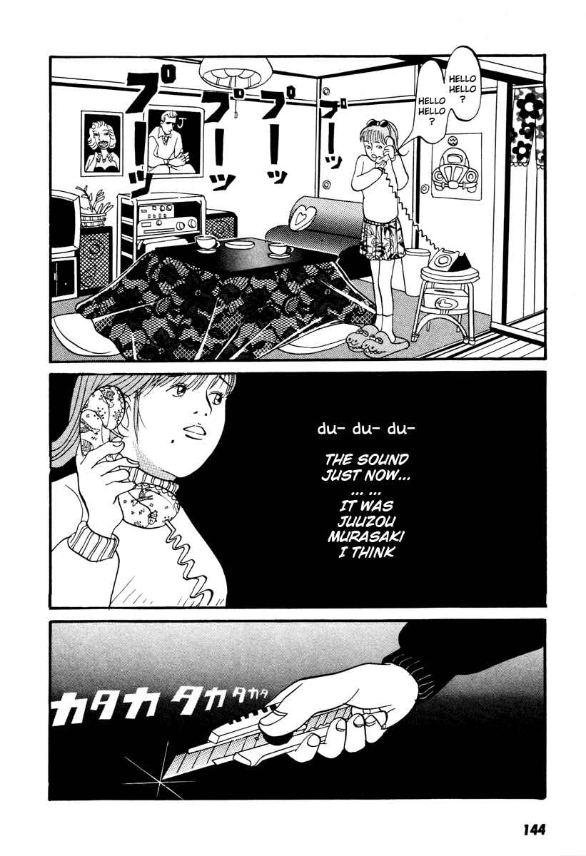 Page 9 Chapter 16 Neighbor No. 13