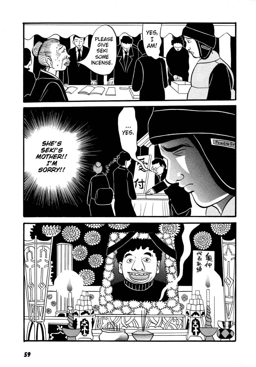 Page 13 Chapter 12 Neighbor No. 13