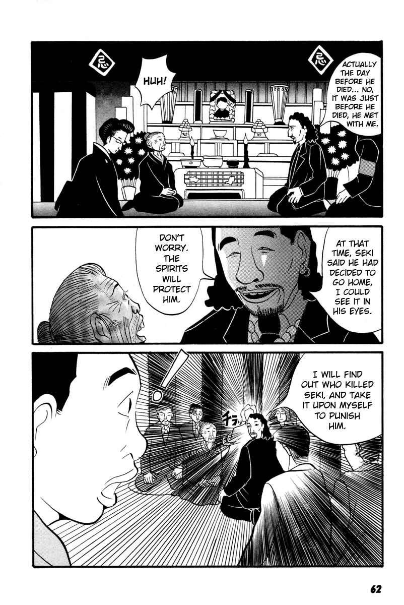 Page 16 Chapter 12 Neighbor No. 13