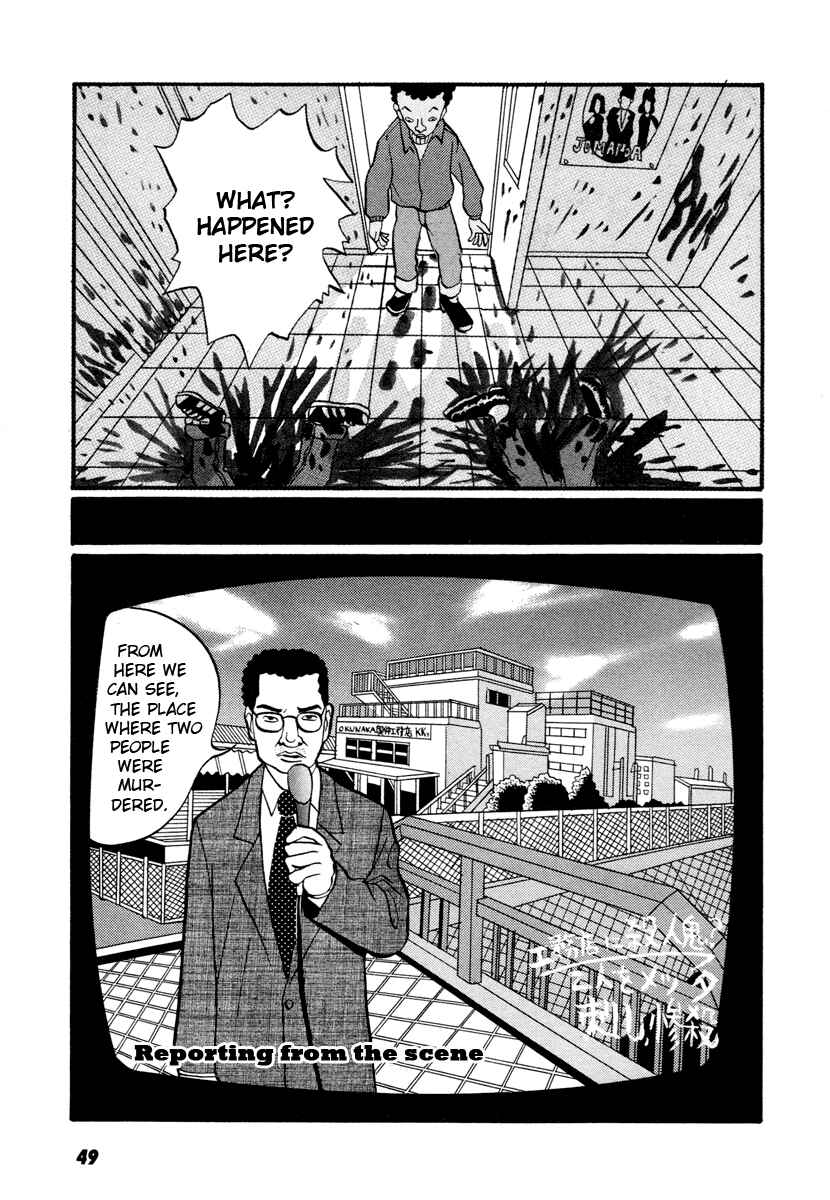 Page 3 Chapter 12 Neighbor No. 13