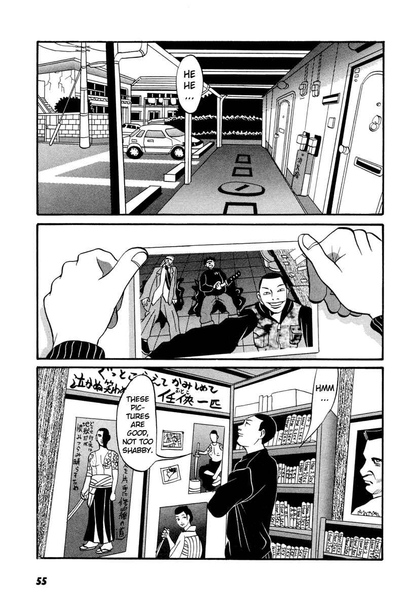 Page 9 Chapter 12 Neighbor No. 13