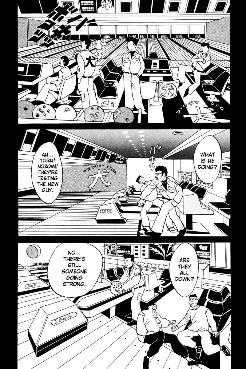 Page 12 Chapter 14 Neighbor No. 13