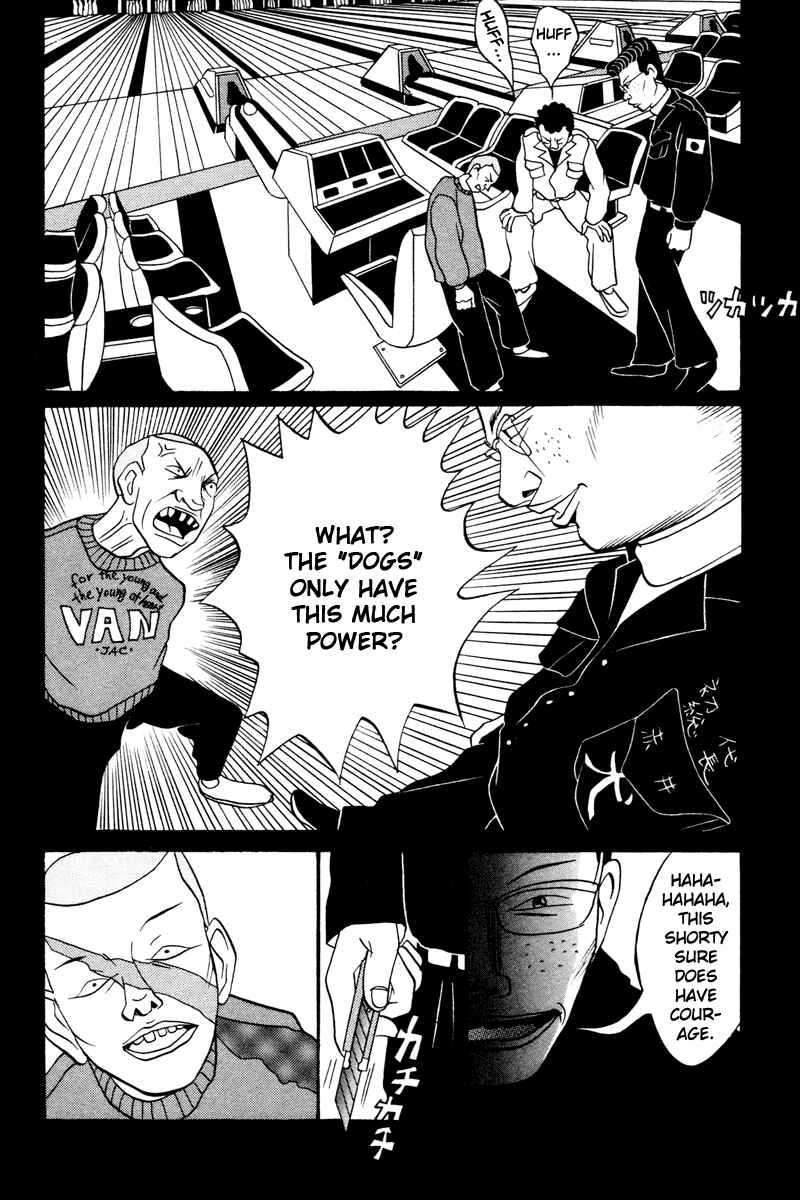 Page 14 Chapter 14 Neighbor No. 13