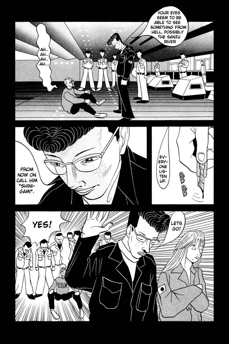 Page 16 Chapter 14 Neighbor No. 13