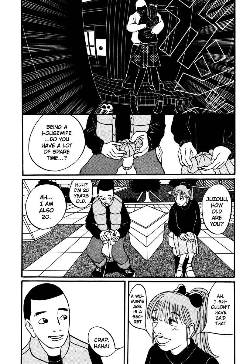 Page 5 Chapter 14 Neighbor No. 13