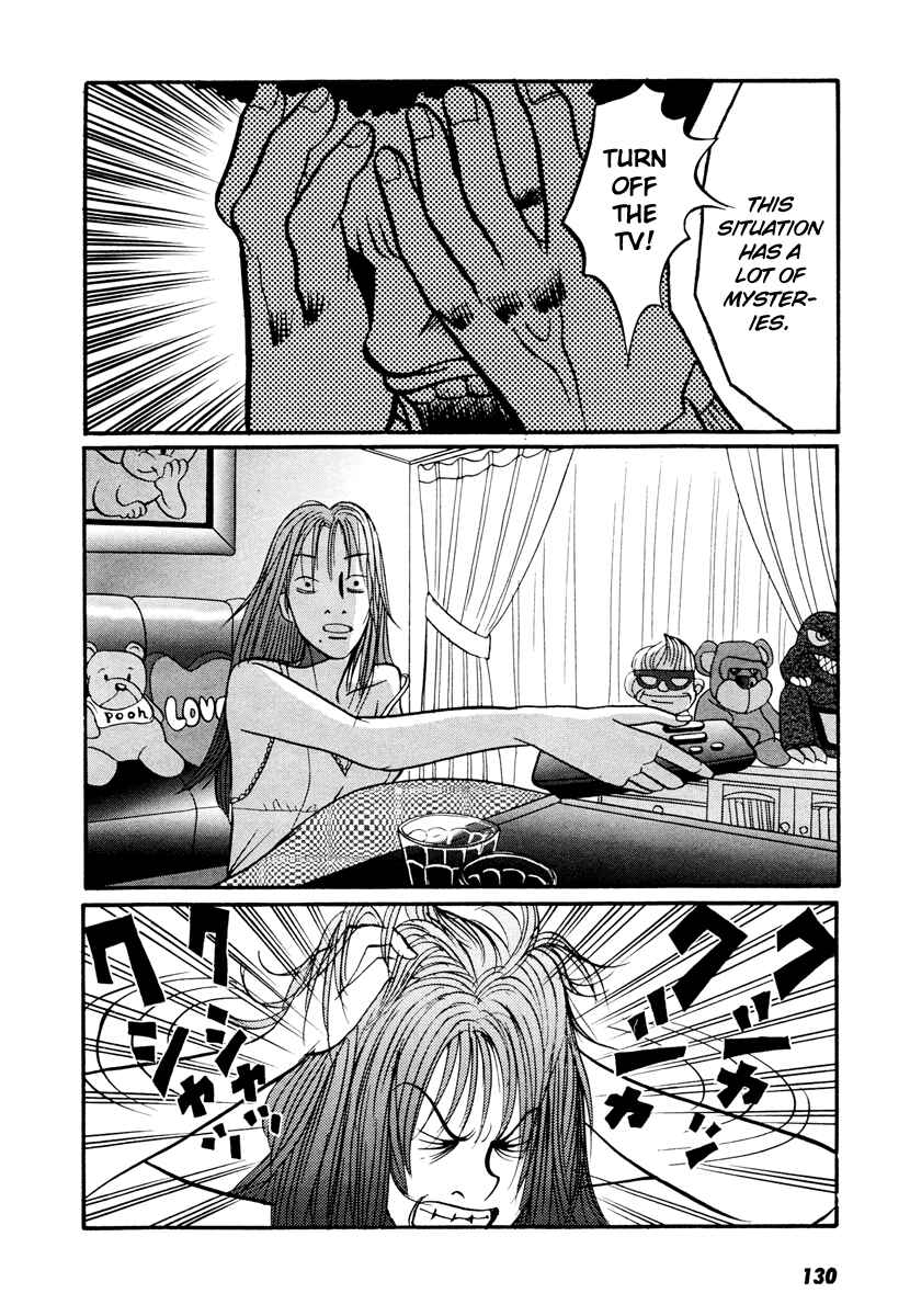 Page 15 Chapter 17.3 Neighbor No. 13