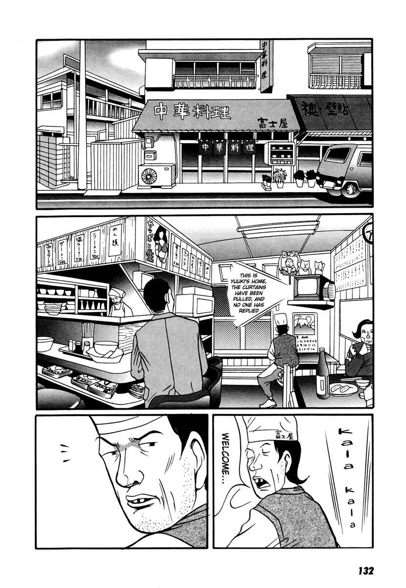 Page 17 Chapter 17.3 Neighbor No. 13