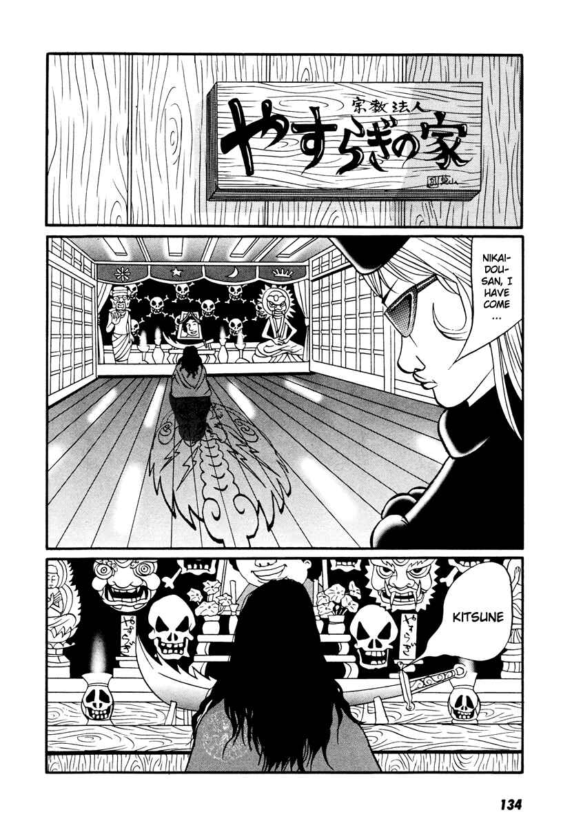 Page 19 Chapter 17.3 Neighbor No. 13