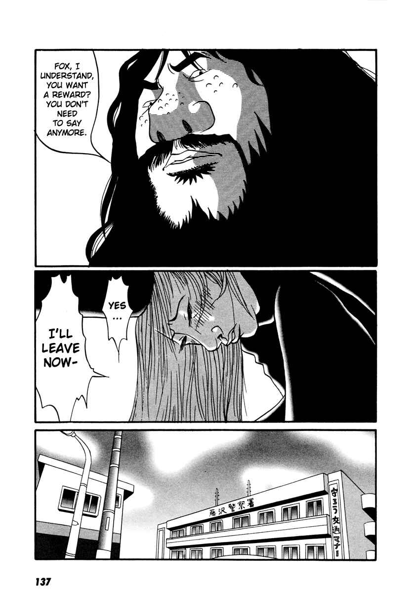 Page 22 Chapter 17.3 Neighbor No. 13