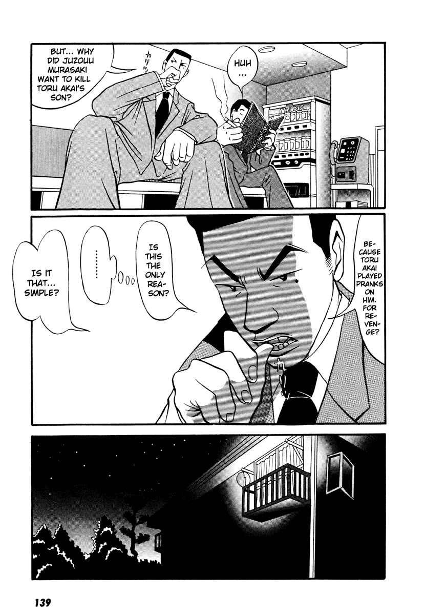 Page 24 Chapter 17.3 Neighbor No. 13