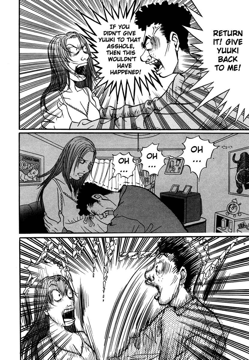Page 28 Chapter 17.3 Neighbor No. 13