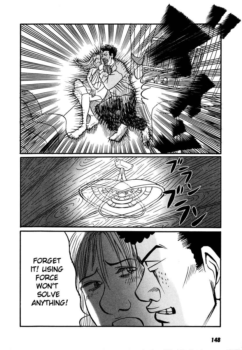 Page 32 Chapter 17.3 Neighbor No. 13
