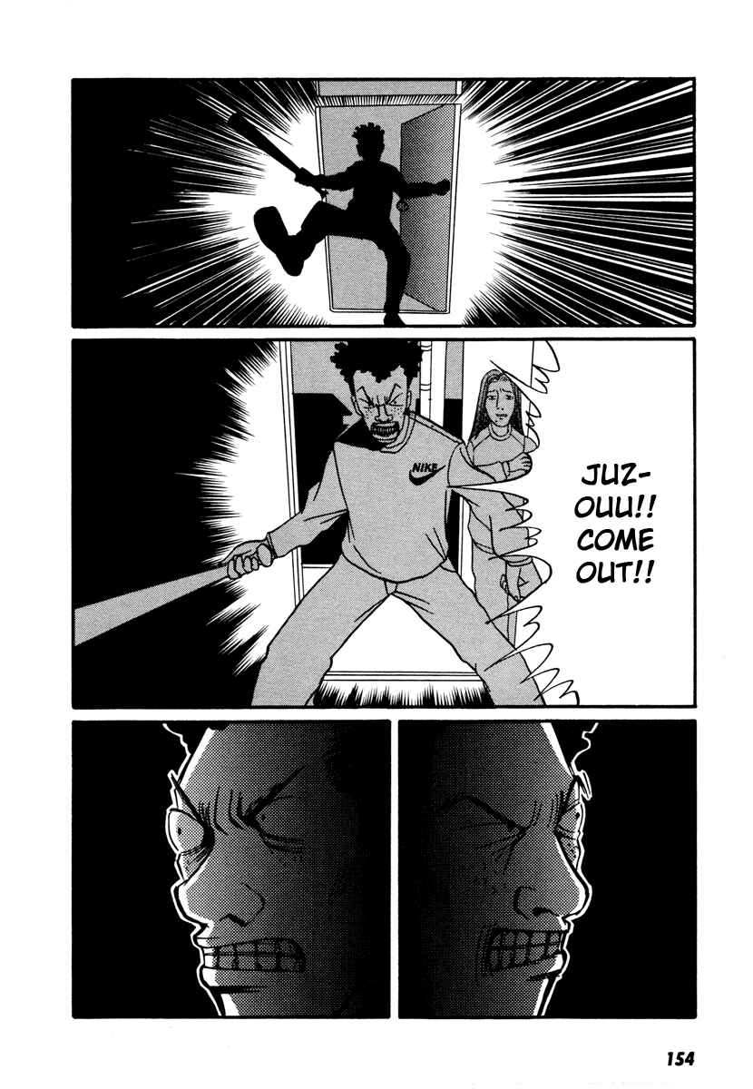 Page 38 Chapter 17.3 Neighbor No. 13