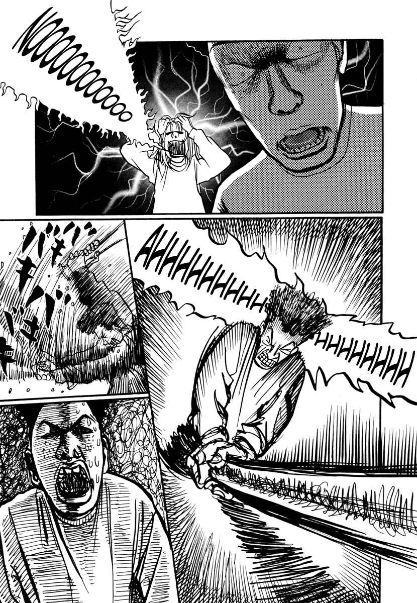 Page 41 Chapter 17.3 Neighbor No. 13