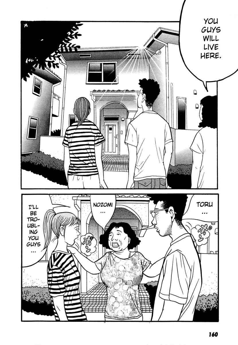 Page 44 Chapter 17.3 Neighbor No. 13
