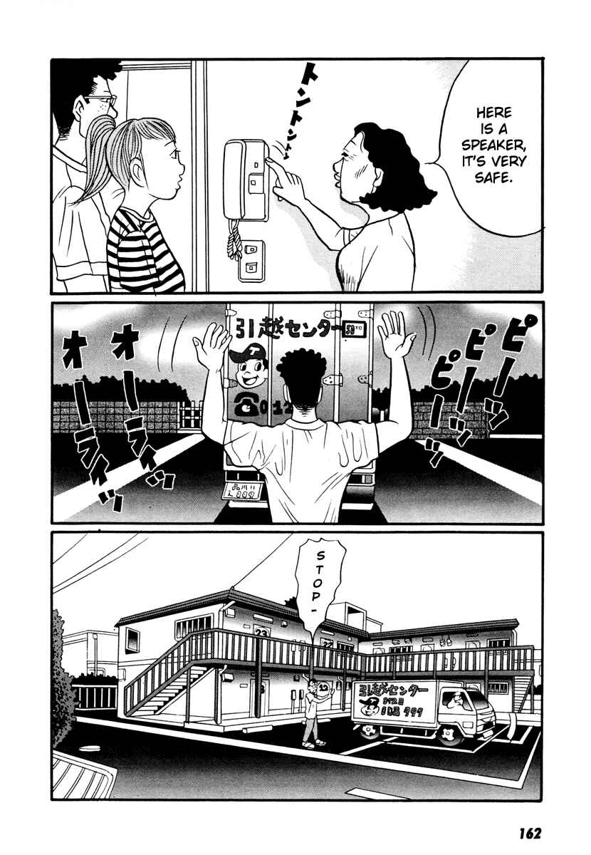 Page 46 Chapter 17.3 Neighbor No. 13