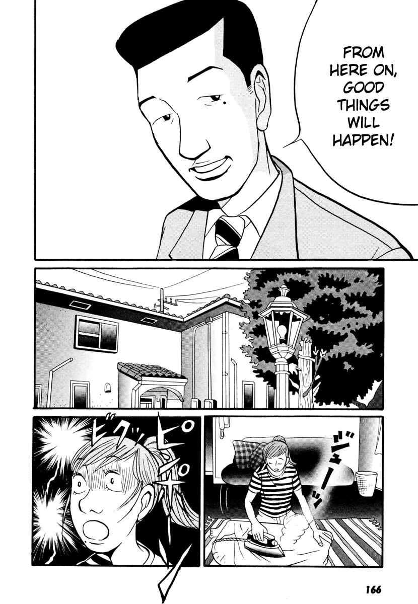 Page 50 Chapter 17.3 Neighbor No. 13