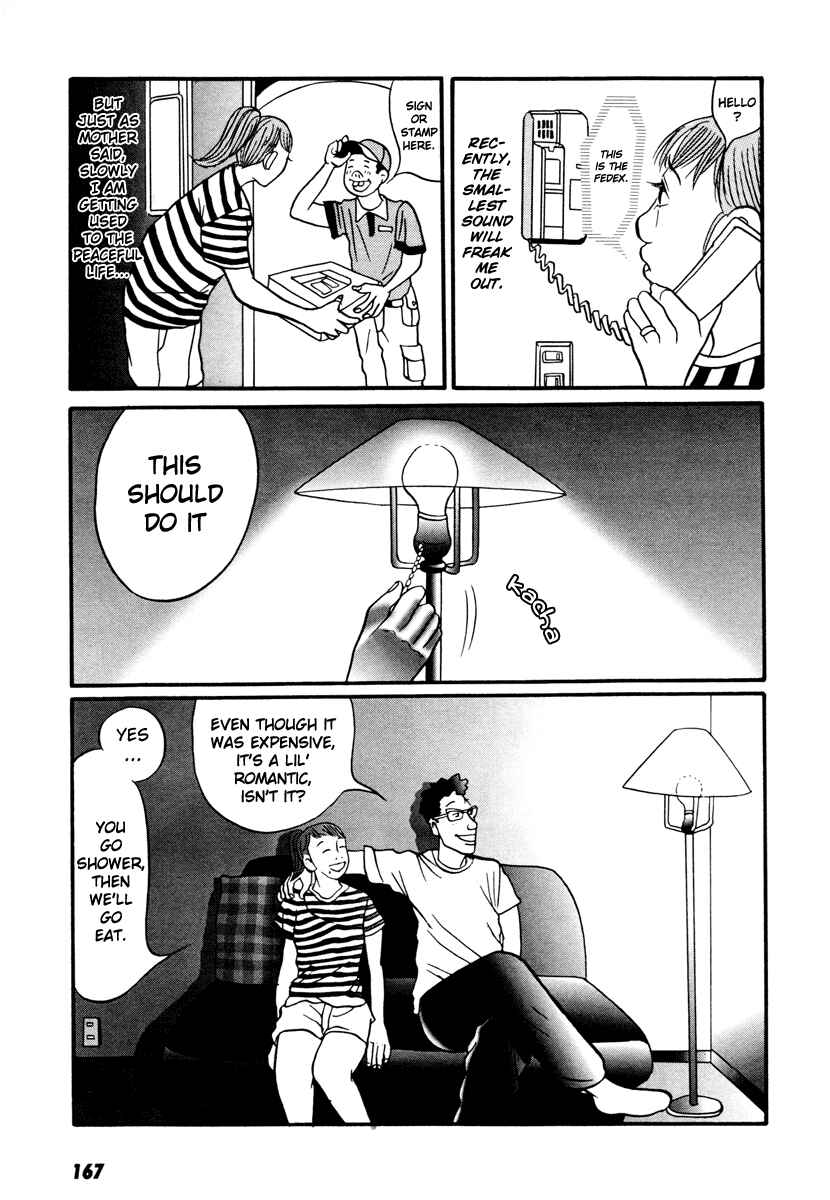 Page 51 Chapter 17.3 Neighbor No. 13