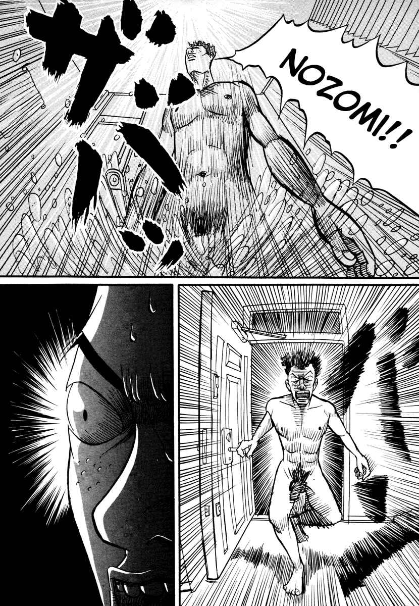 Page 54 Chapter 17.3 Neighbor No. 13