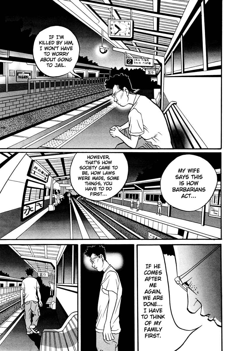 Page 59 Chapter 17.3 Neighbor No. 13